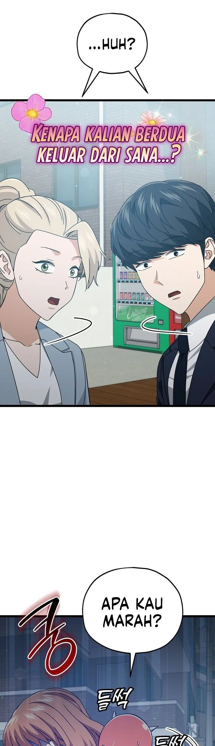 My Dad Is Too Strong Chapter 232 Gambar 29