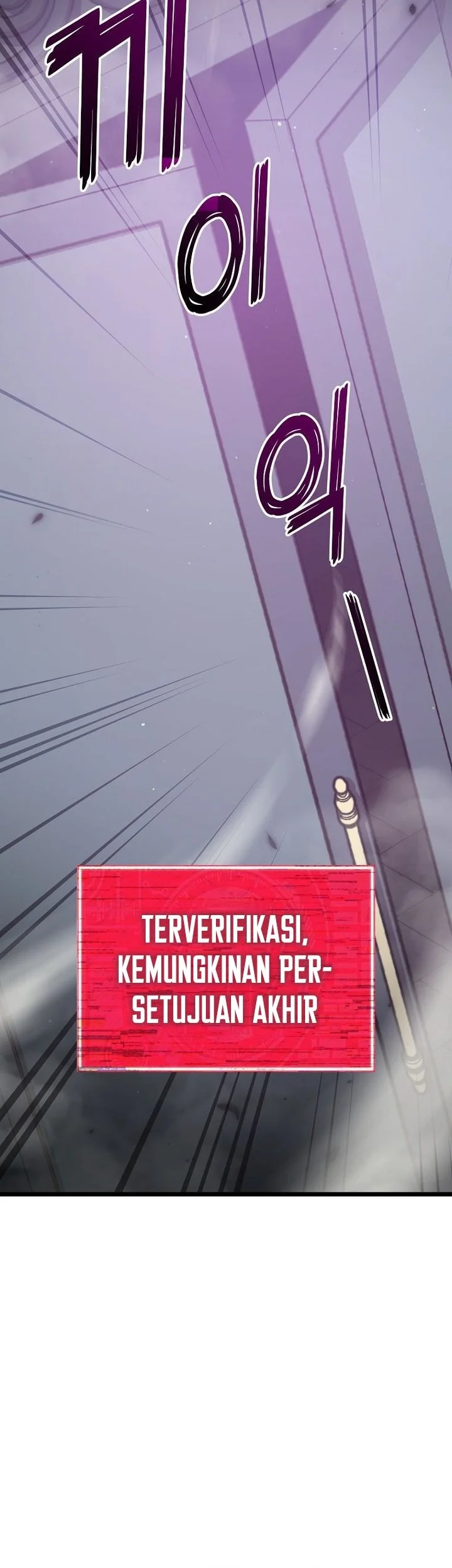 My Dad Is Too Strong Chapter 234 Gambar 27