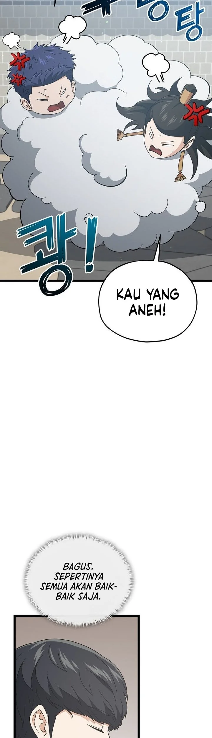 My Dad Is Too Strong Chapter 234 Gambar 19