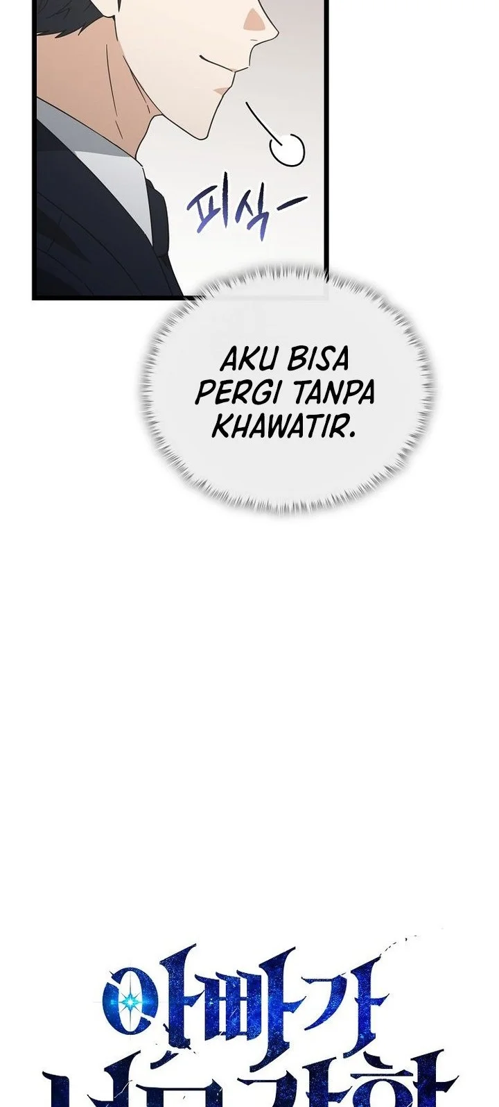 My Dad Is Too Strong Chapter 234 Gambar 20