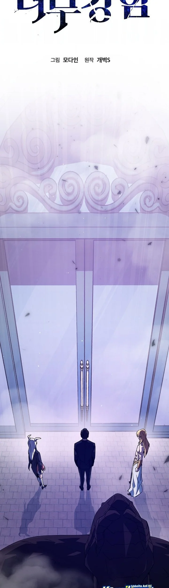 My Dad Is Too Strong Chapter 234 Gambar 21