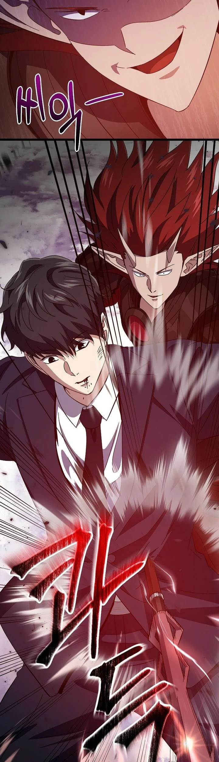 My Dad Is Too Strong Chapter 235 Gambar 49