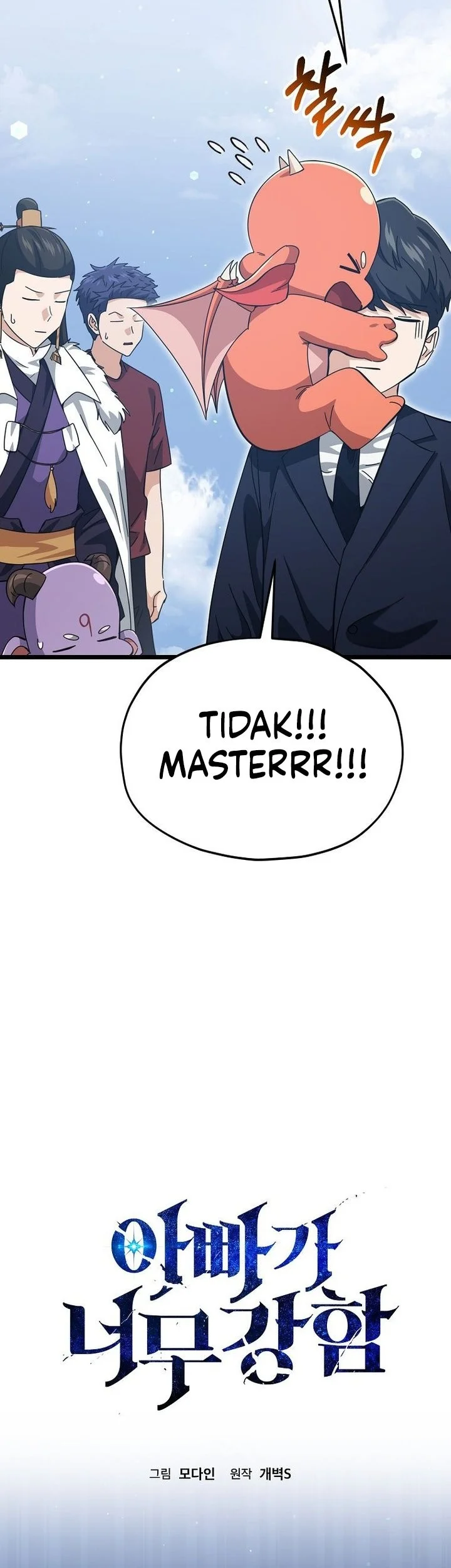 My Dad Is Too Strong Chapter 236 Gambar 51