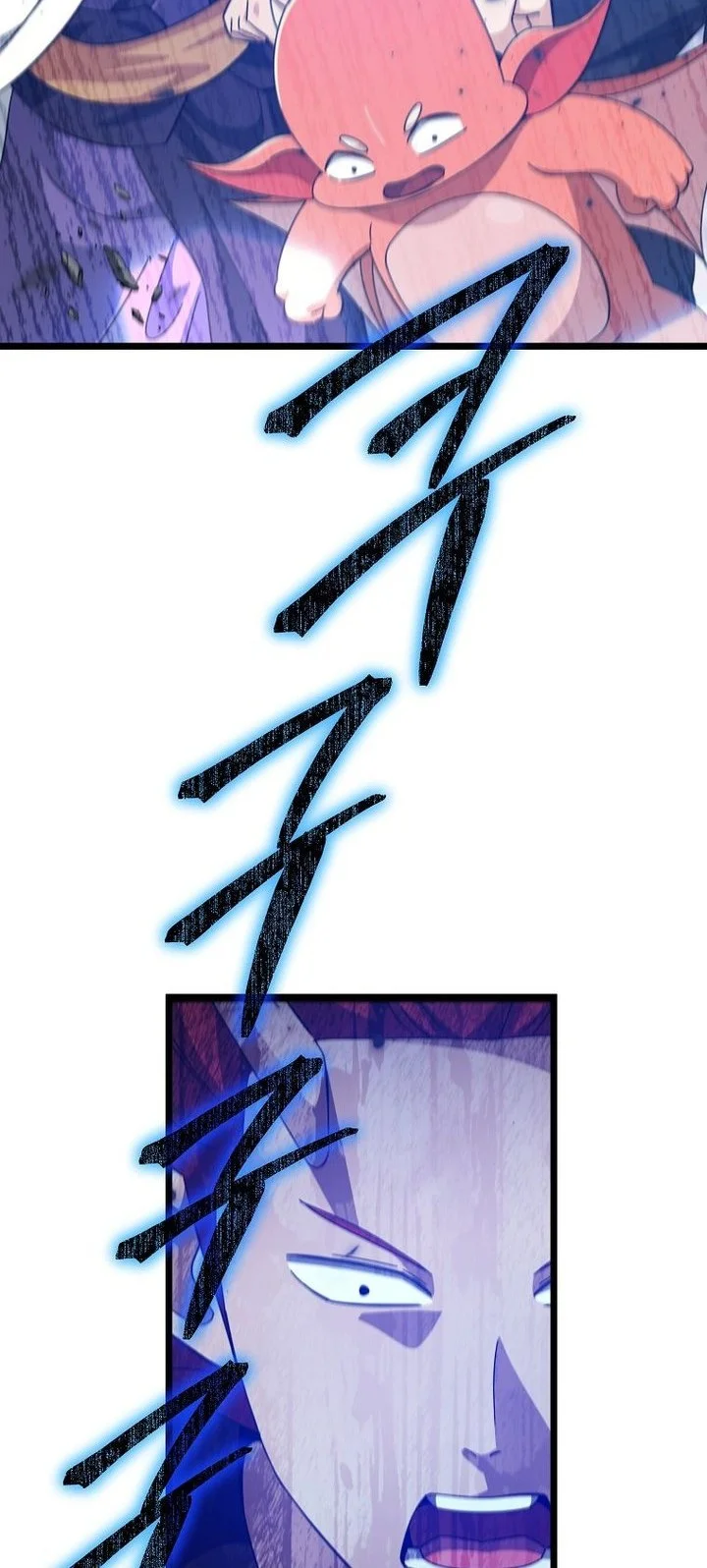 My Dad Is Too Strong Chapter 236 Gambar 18