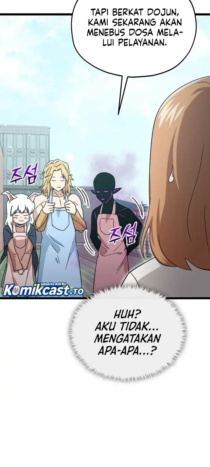 My Dad Is Too Strong Chapter 237 Gambar 27