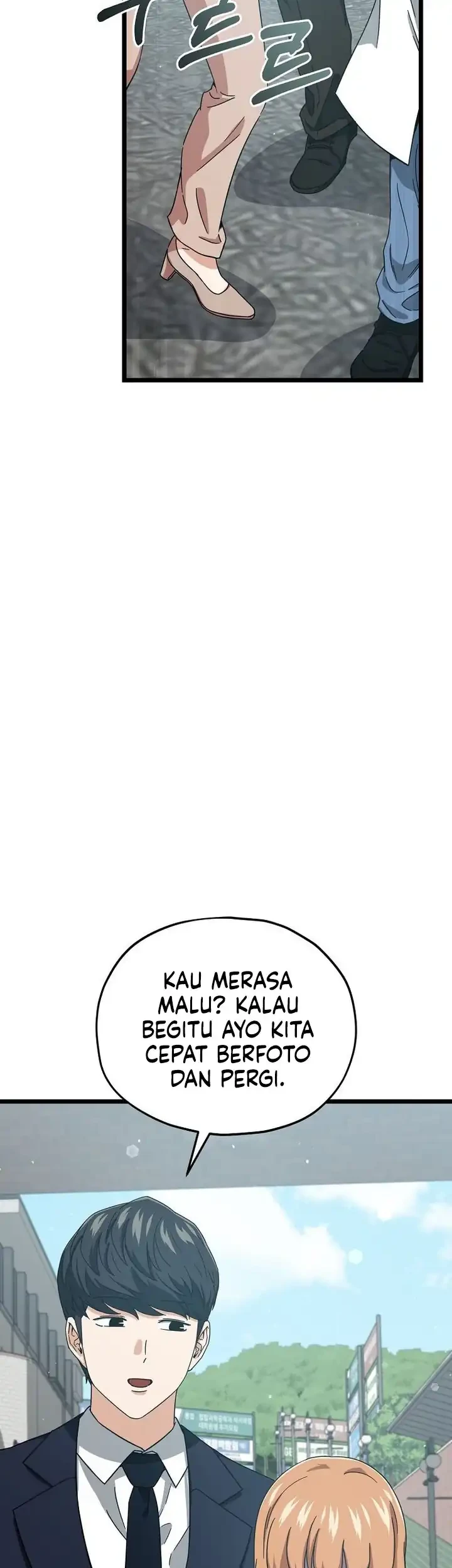 My Dad Is Too Strong Chapter 237 Gambar 50