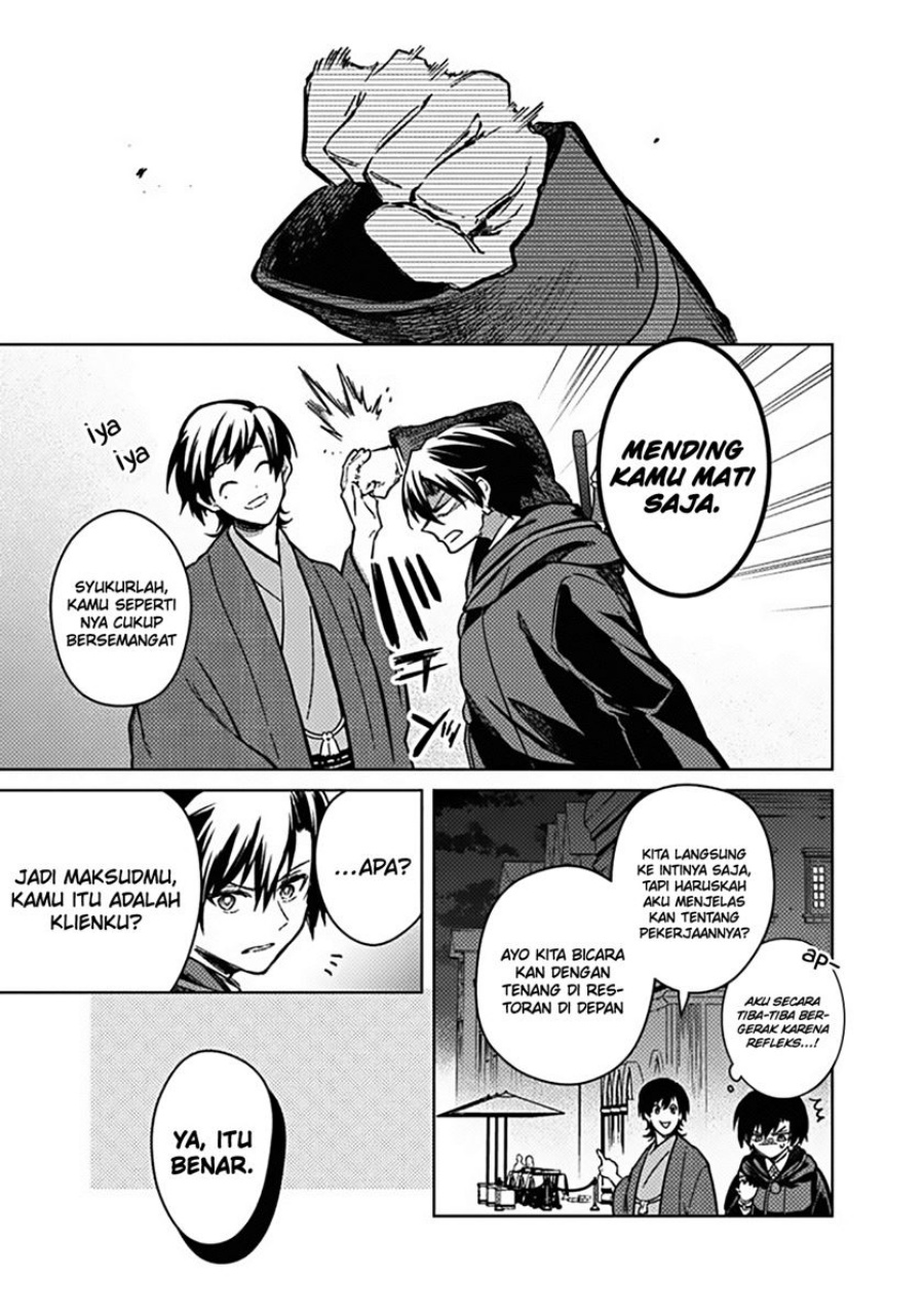 Komik My Death Flags Show No Sign of Ending Chapter 76 gambar nomor 1