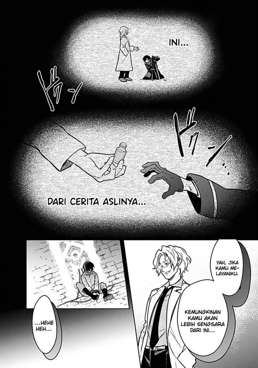 My Death Flags Show No Sign of Ending Chapter 76 Gambar 23