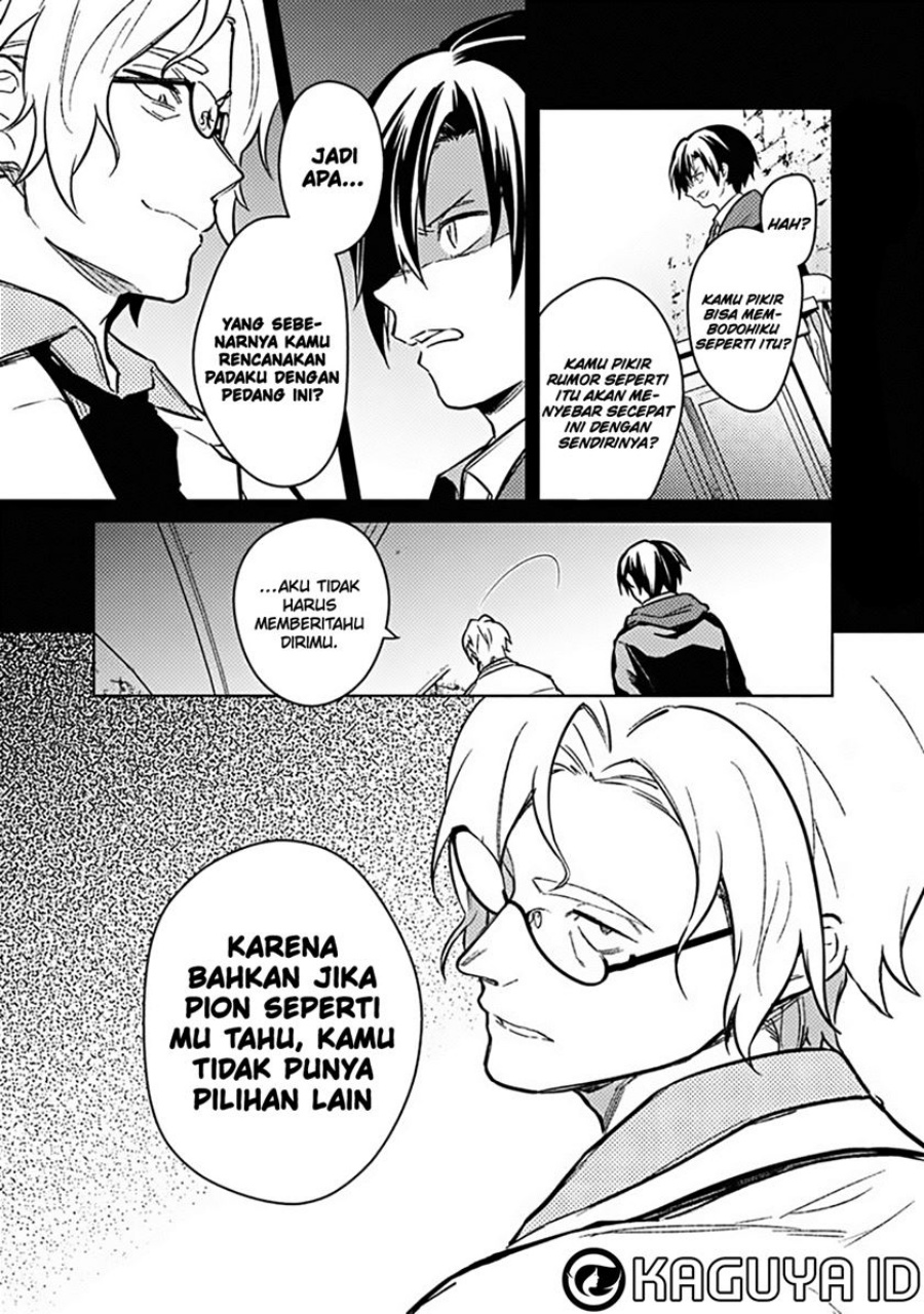 My Death Flags Show No Sign of Ending Chapter 76 Gambar 27