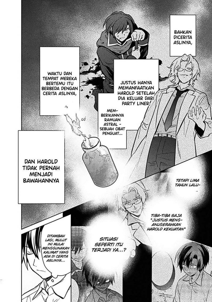 My Death Flags Show No Sign of Ending Chapter 77.1 Gambar 4