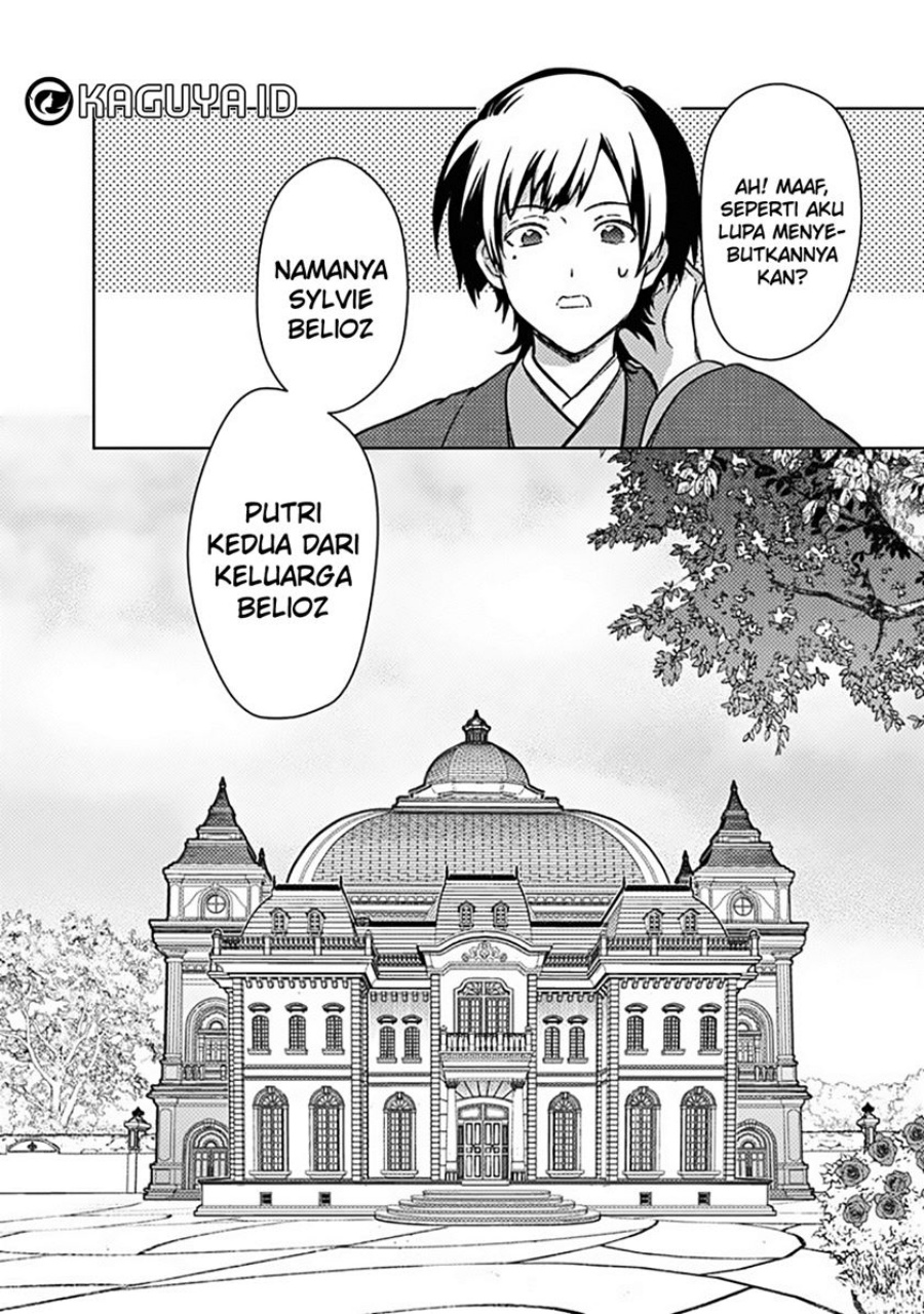 My Death Flags Show No Sign of Ending Chapter 77.1 Gambar 12