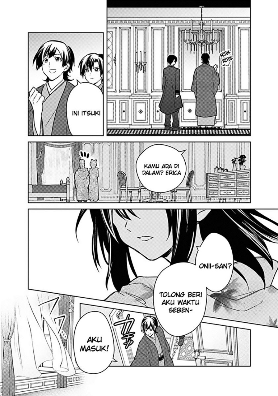 My Death Flags Show No Sign of Ending Chapter 77.1 Gambar 14