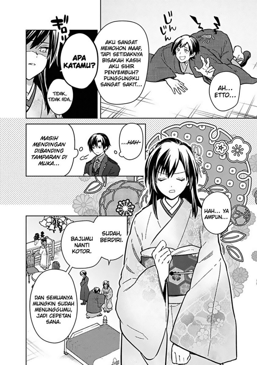 Manga My Death Flags Show No Sign of Ending Chapter 77.2 gambar nomor 2