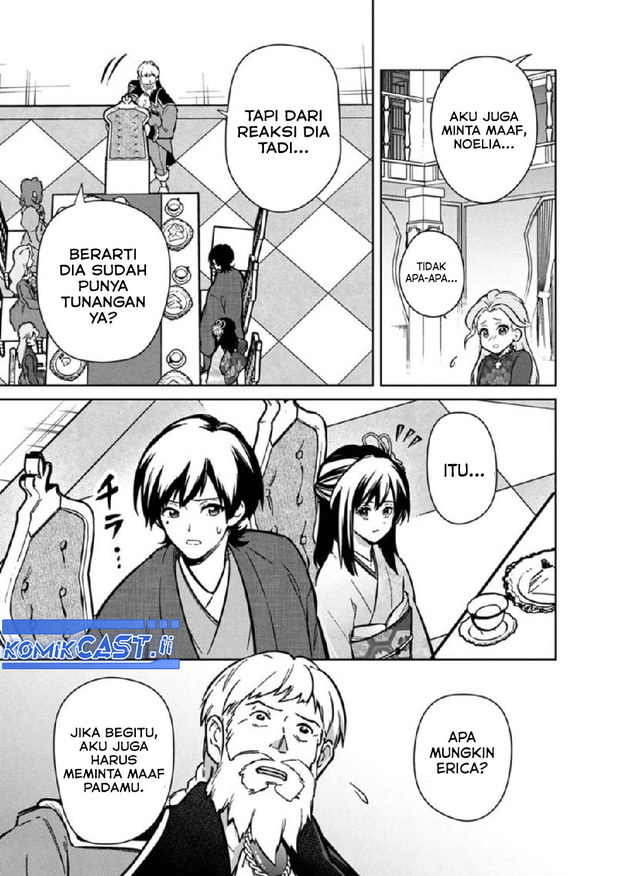 My Death Flags Show No Sign of Ending Chapter 79 Gambar 3