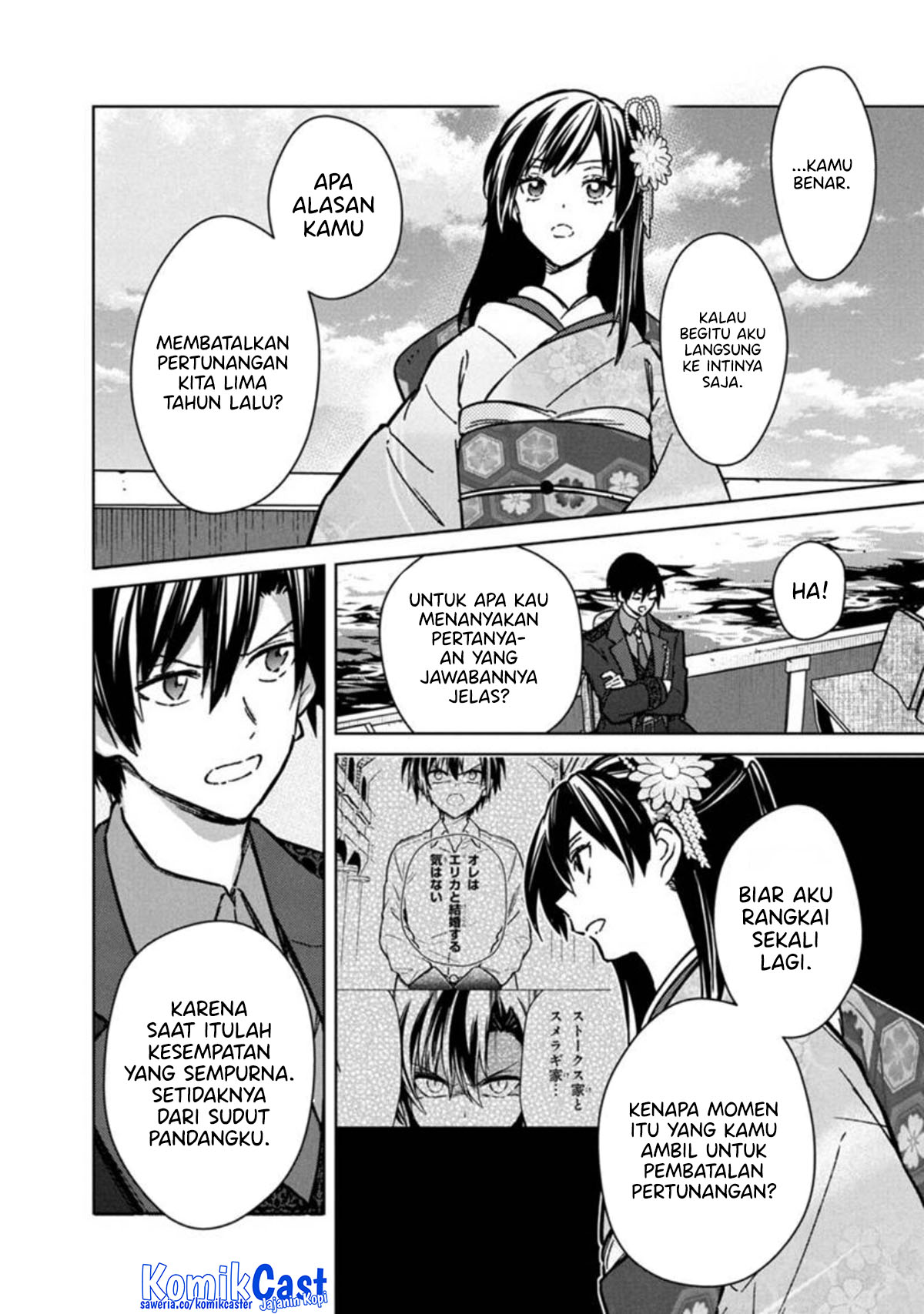 My Death Flags Show No Sign of Ending Chapter 80 Gambar 5