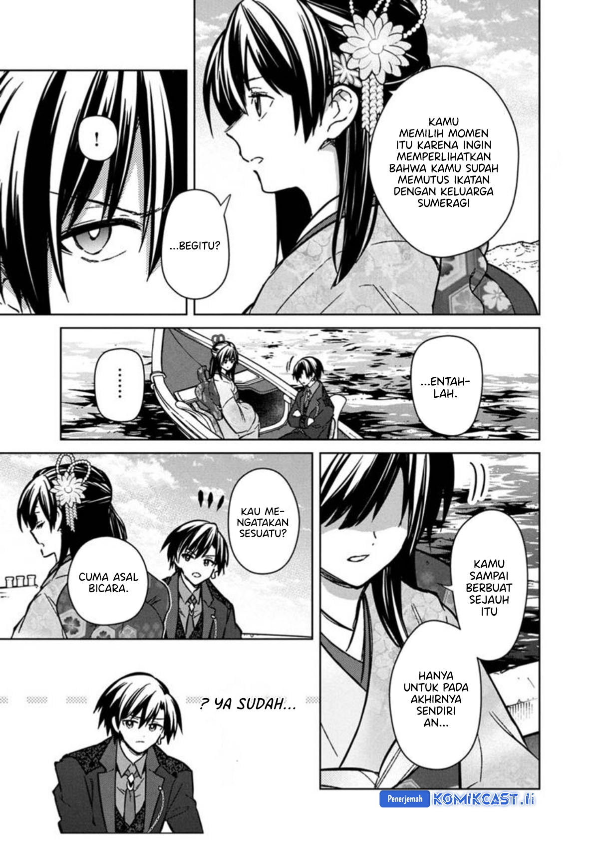 My Death Flags Show No Sign of Ending Chapter 80 Gambar 6