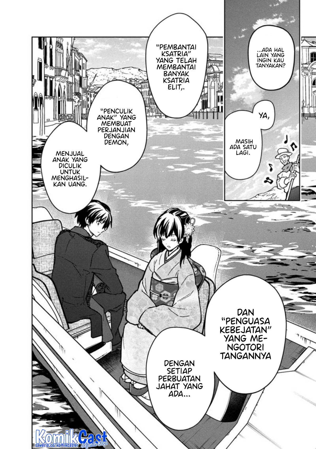 My Death Flags Show No Sign of Ending Chapter 80 Gambar 7