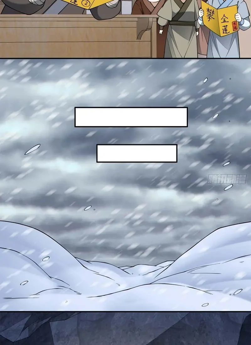 My Disciples Are All Big Villains Chapter 403 Gambar 5