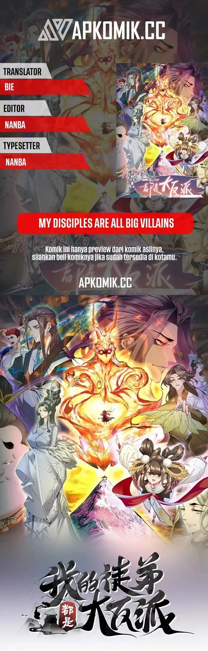 Komik My Disciples Are All Big Villains Chapter 418 gambar nomor 1