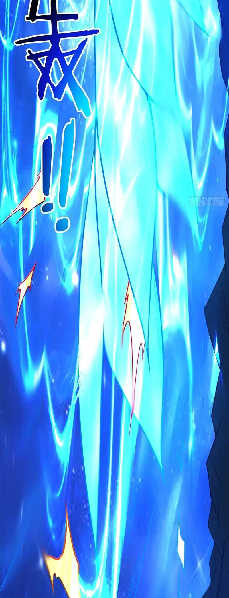 My Disciples Are All Big Villains Chapter 426 Gambar 15