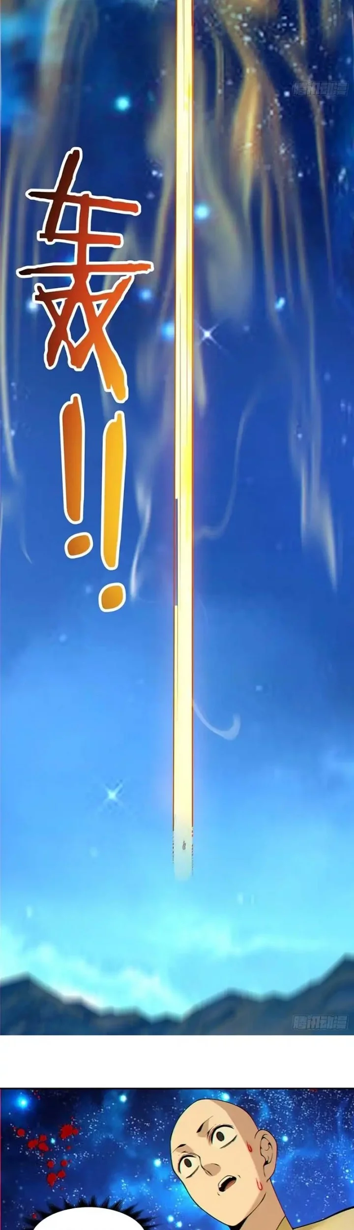 My Disciples Are All Big Villains Chapter 427 Gambar 22