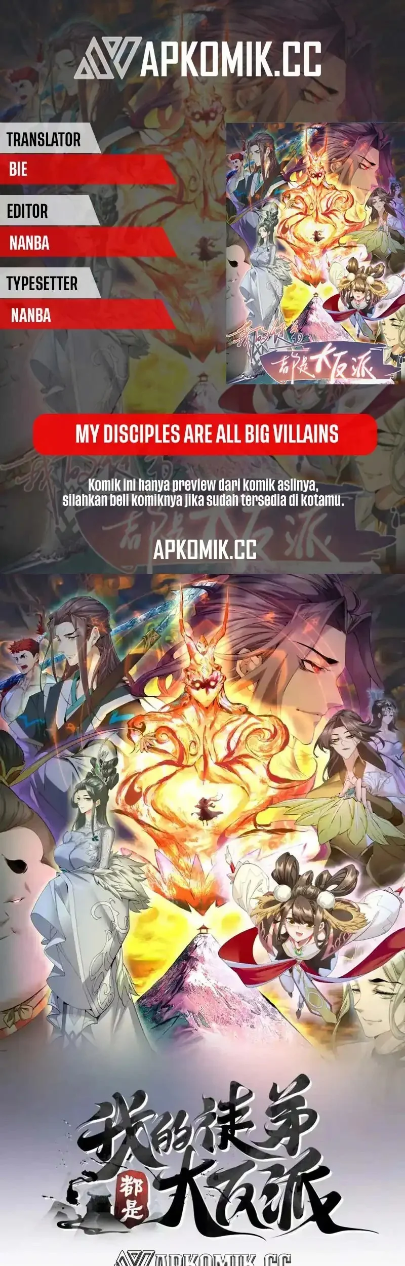 Komik My Disciples Are All Big Villains Chapter 434 gambar nomor 1