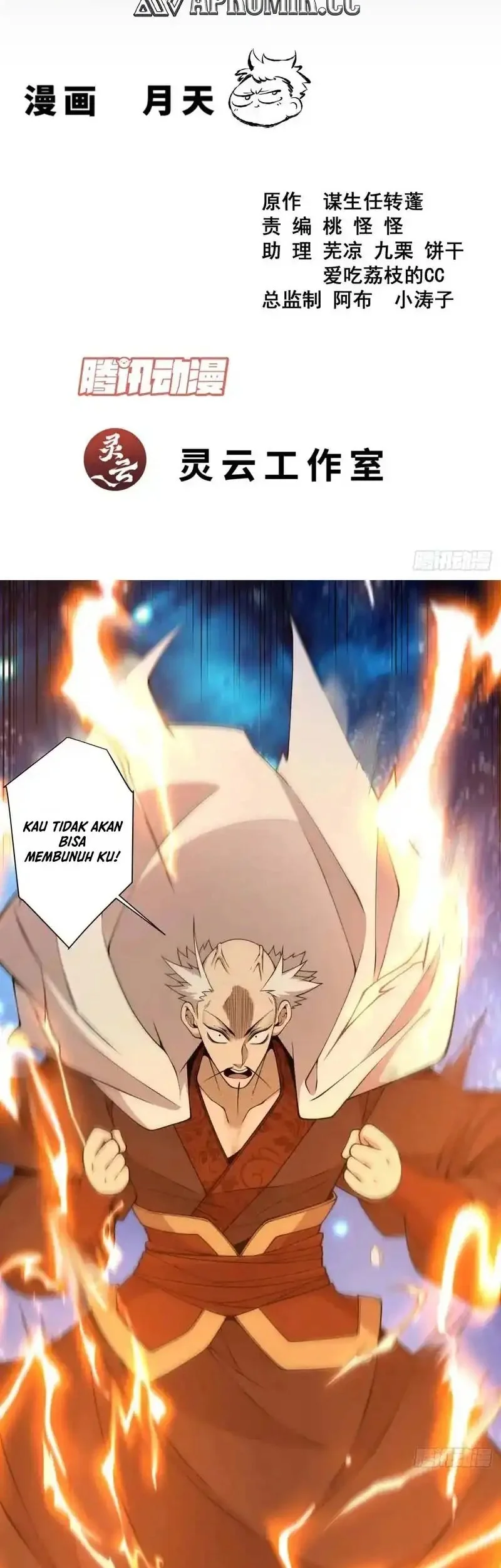 Manhua My Disciples Are All Big Villains Chapter 434 gambar nomor 2