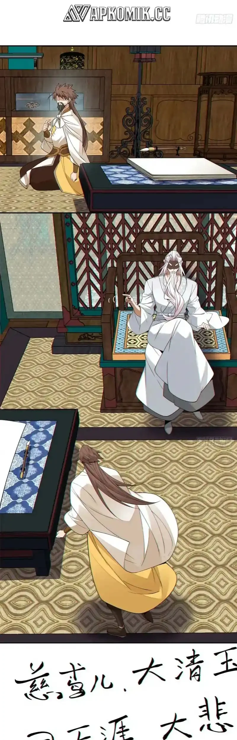 My Disciples Are All Big Villains Chapter 441 Gambar 8