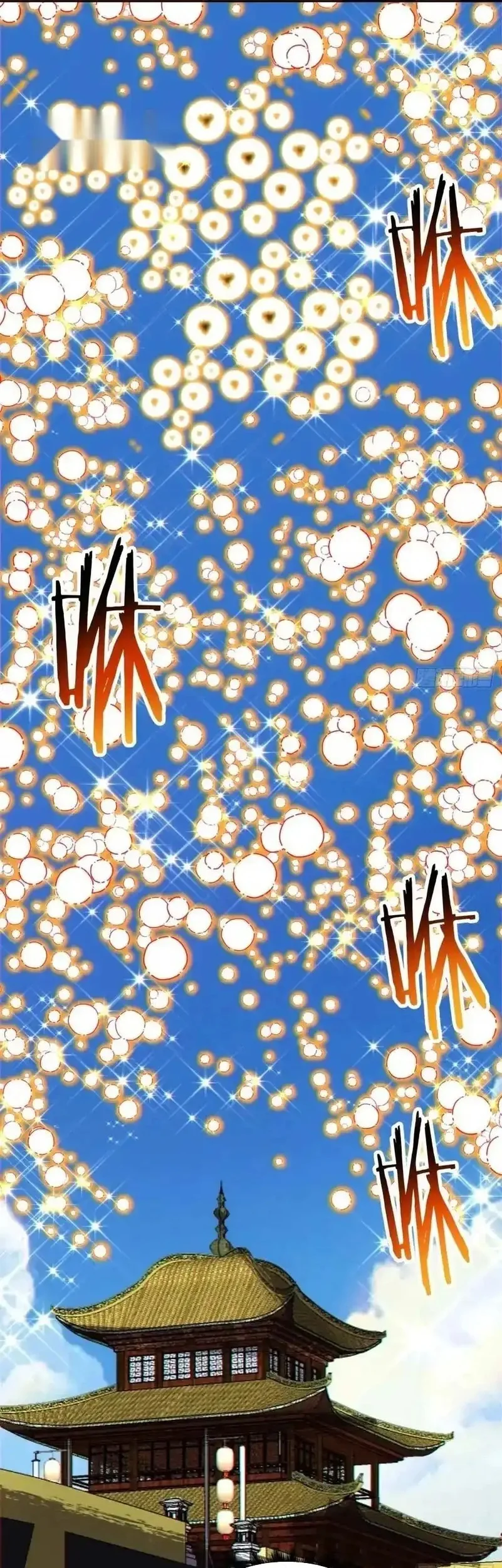 My Disciples Are All Big Villains Chapter 448 Gambar 15