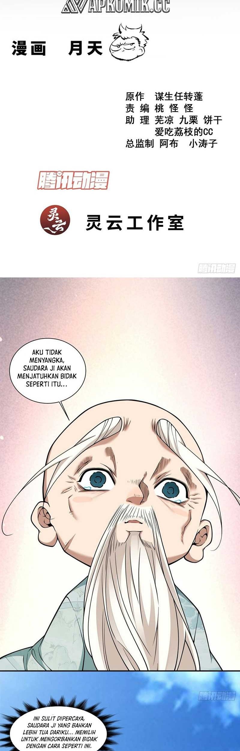 Manhua My Disciples Are All Big Villains Chapter 362 gambar nomor 2