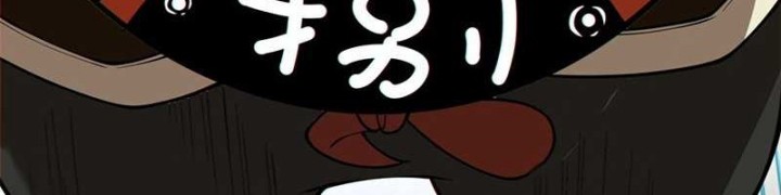 My Disciples Are All Big Villains Chapter 365 Gambar 43