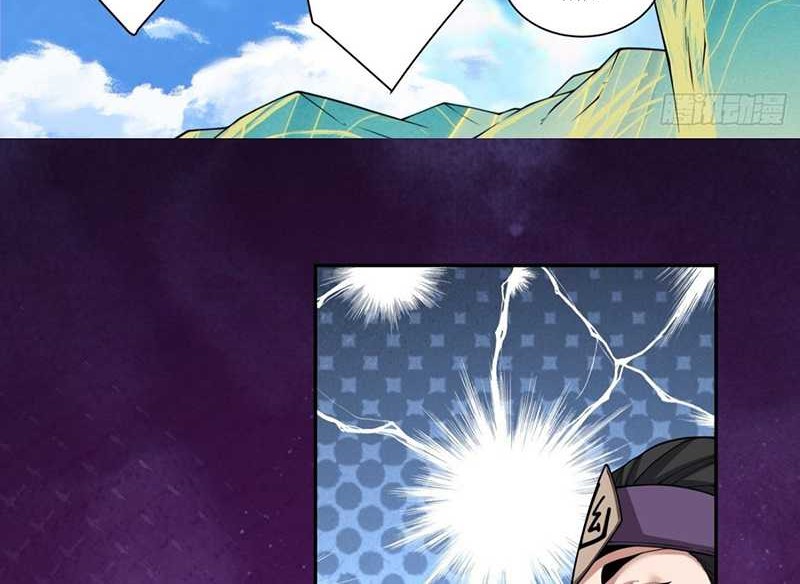 My Disciples Are All Big Villains Chapter 370 Gambar 7