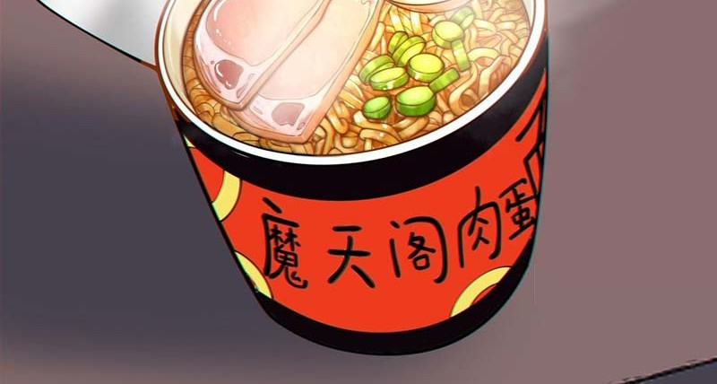 My Disciples Are All Big Villains Chapter 371 Gambar 23