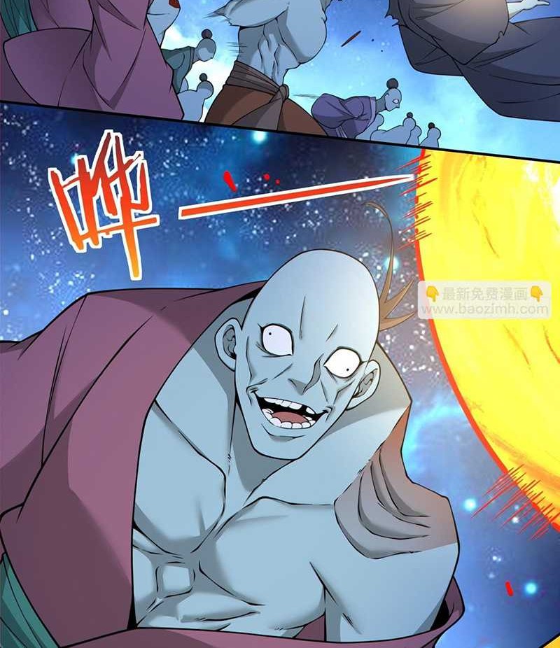 My Disciples Are All Big Villains Chapter 375 Gambar 25