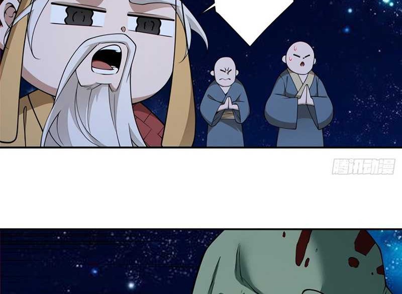 My Disciples Are All Big Villains Chapter 376 Gambar 17