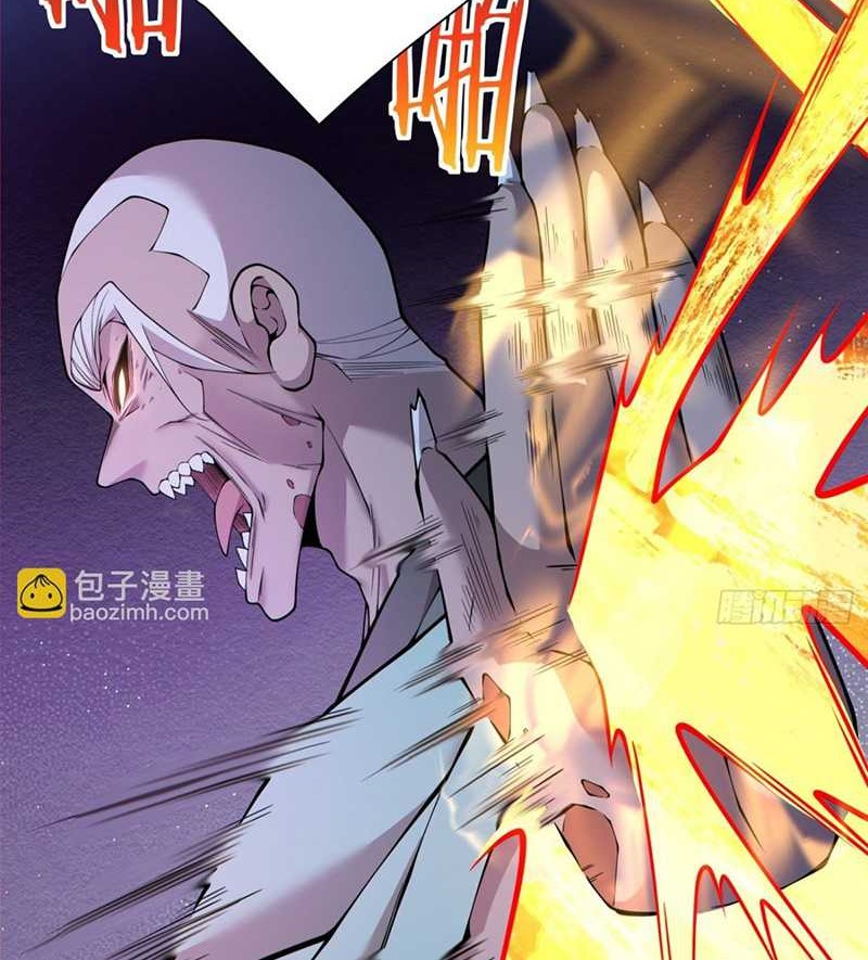 My Disciples Are All Big Villains Chapter 377 Gambar 11