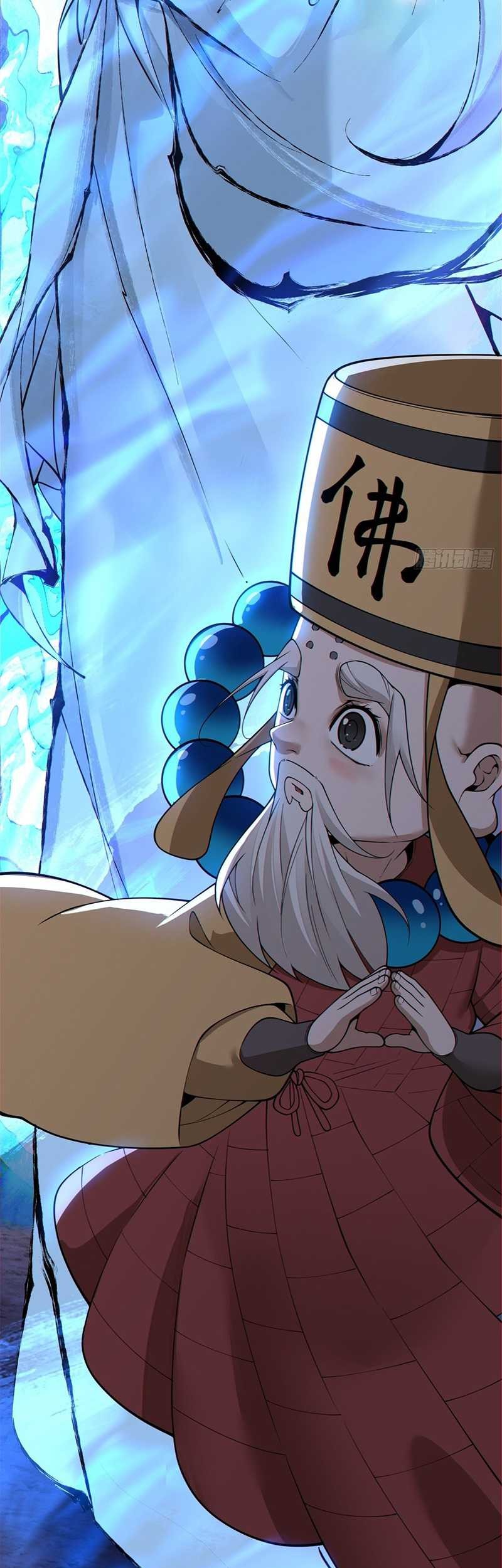 My Disciples Are All Big Villains Chapter 377 Gambar 44