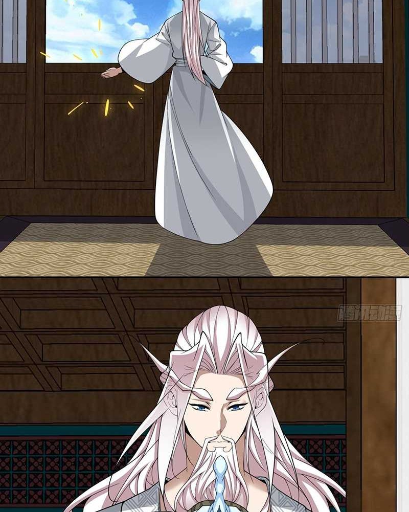 My Disciples Are All Big Villains Chapter 382 Gambar 37