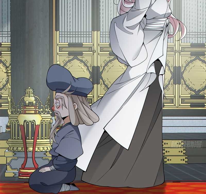 My Disciples Are All Big Villains Chapter 383 Gambar 17