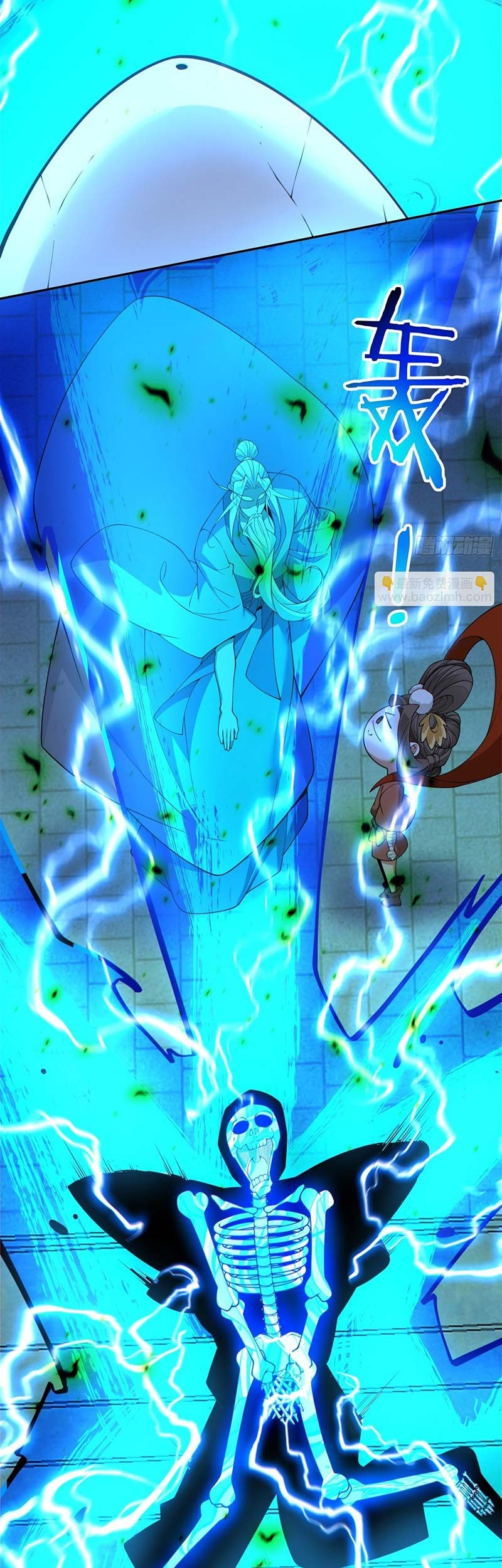 My Disciples Are All Big Villains Chapter 384 Gambar 48