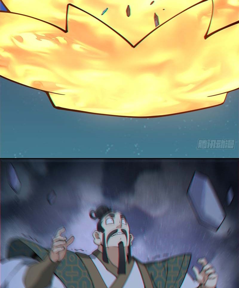 My Disciples Are All Big Villains Chapter 385 Gambar 23