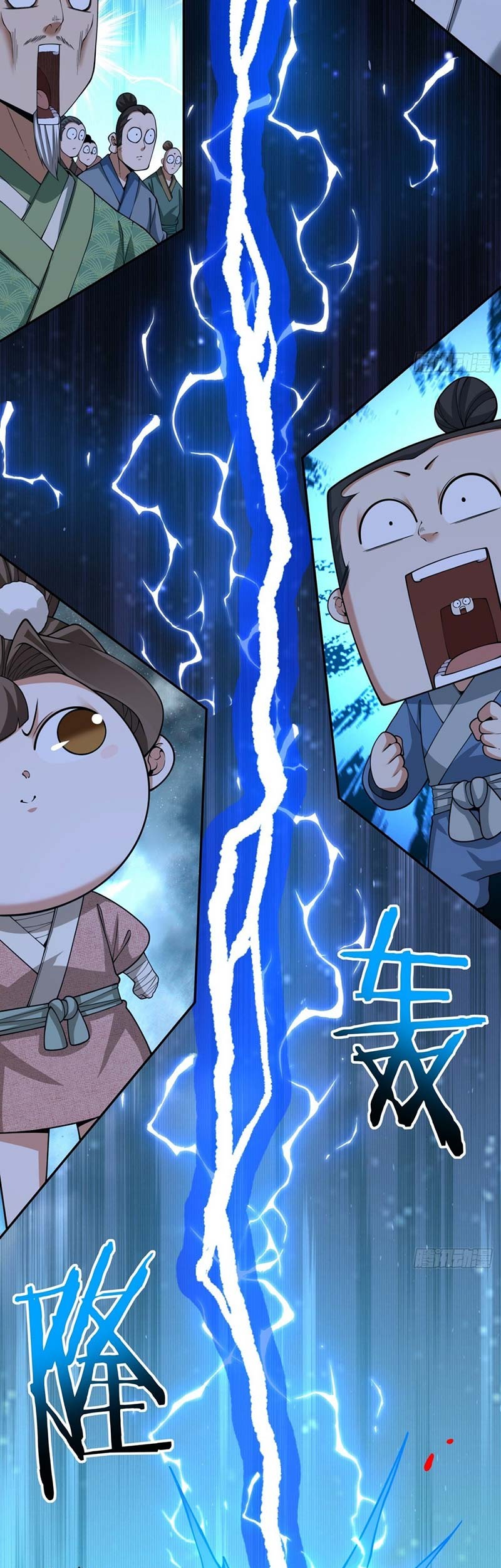 My Disciples Are All Big Villains Chapter 385 Gambar 4