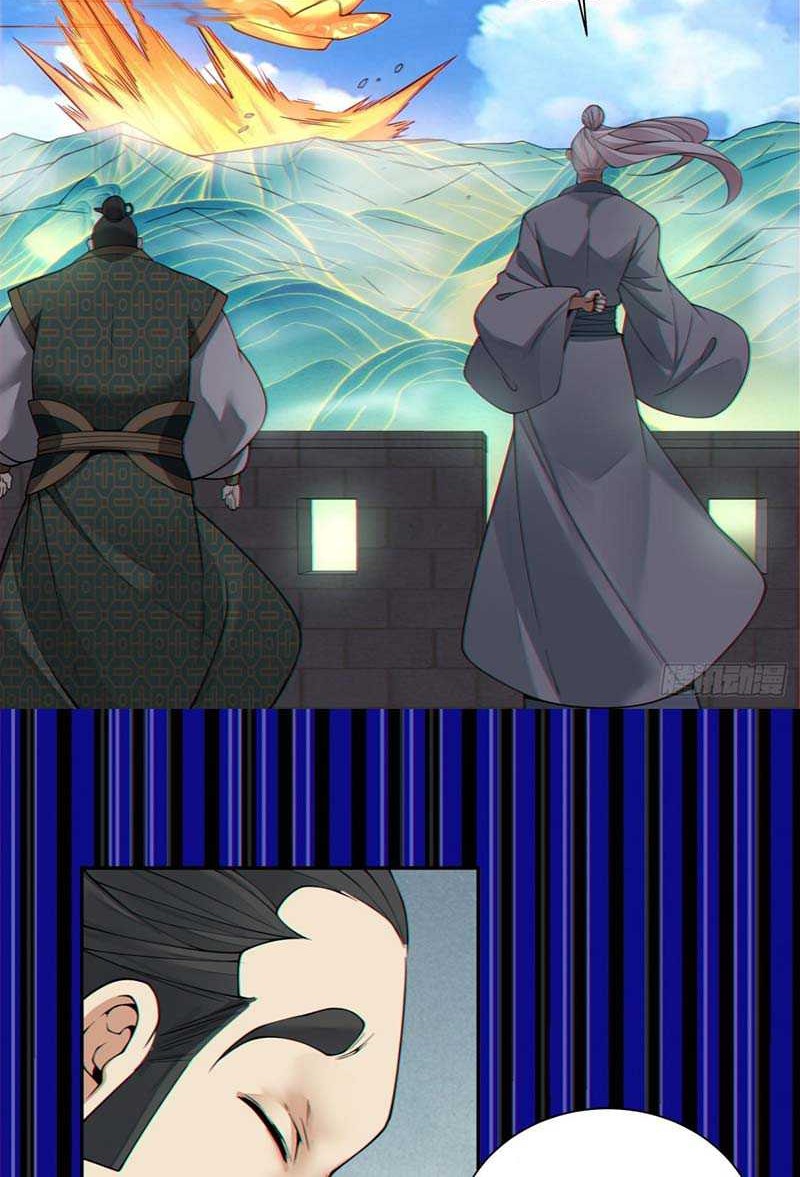 My Disciples Are All Big Villains Chapter 387 Gambar 13