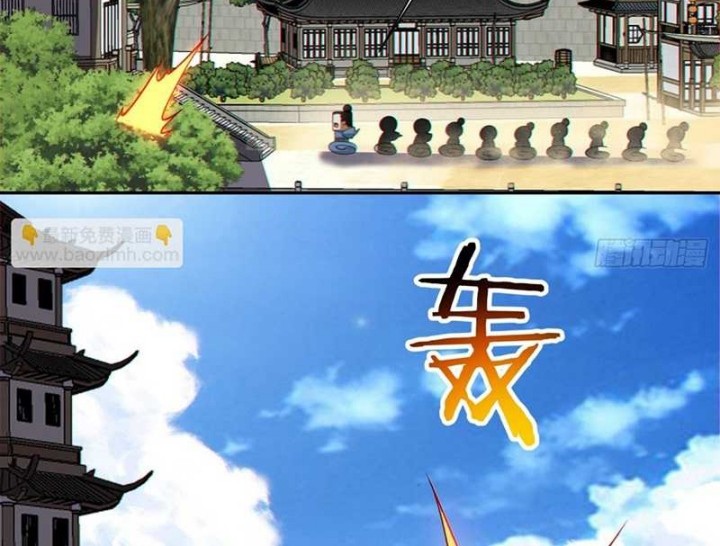 My Disciples Are All Big Villains Chapter 388 Gambar 11