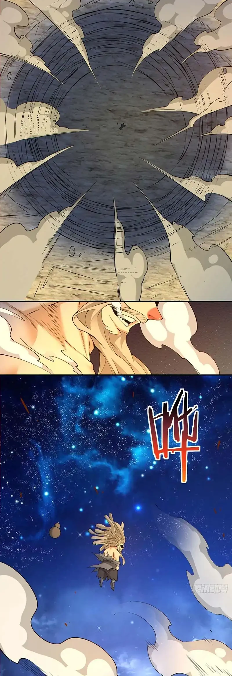 My Disciples Are All Immortals Chapter 414 Gambar 17