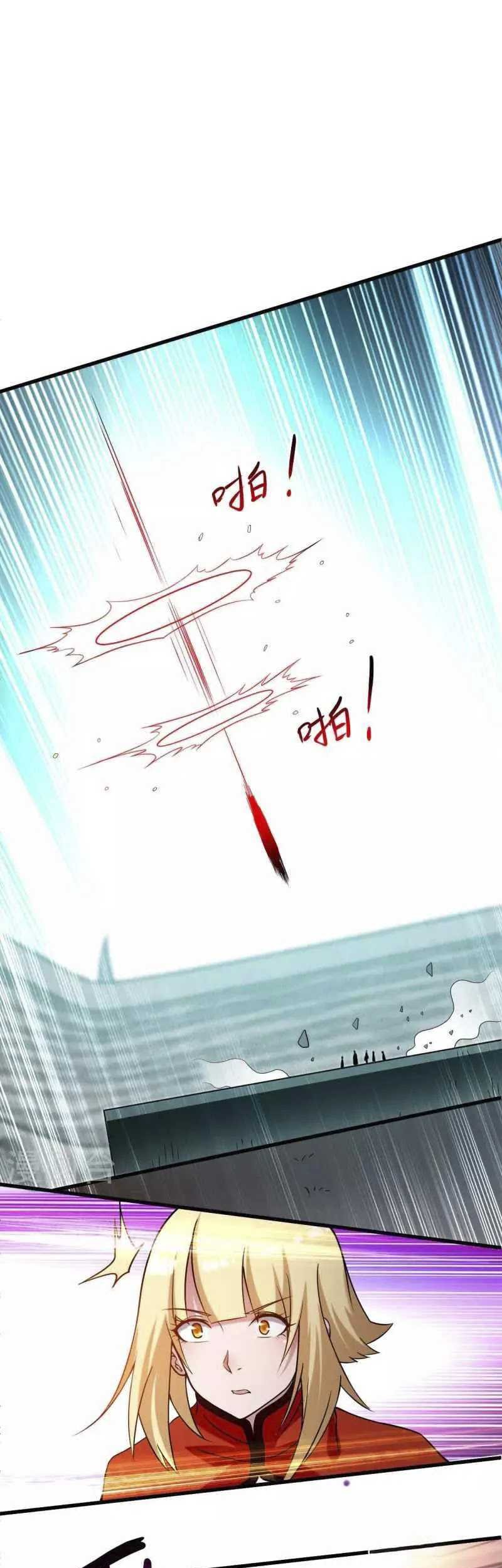 My Disciples Are All Immortals Chapter 122 Gambar 20