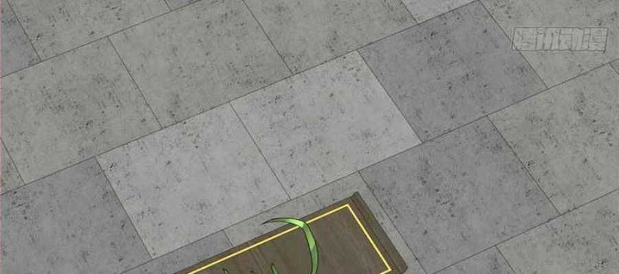 My Disciples Are All Immortals Chapter 205 Gambar 19