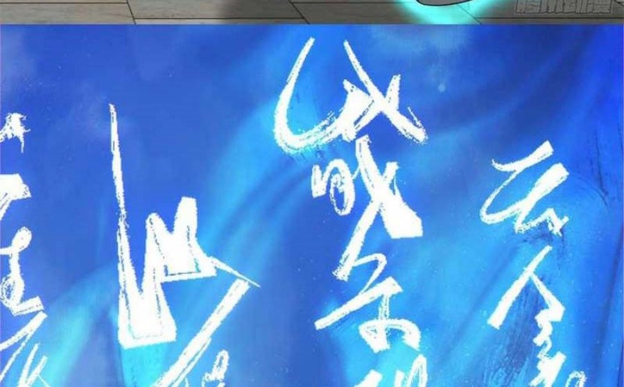 My Disciples Are All Immortals Chapter 205 Gambar 37