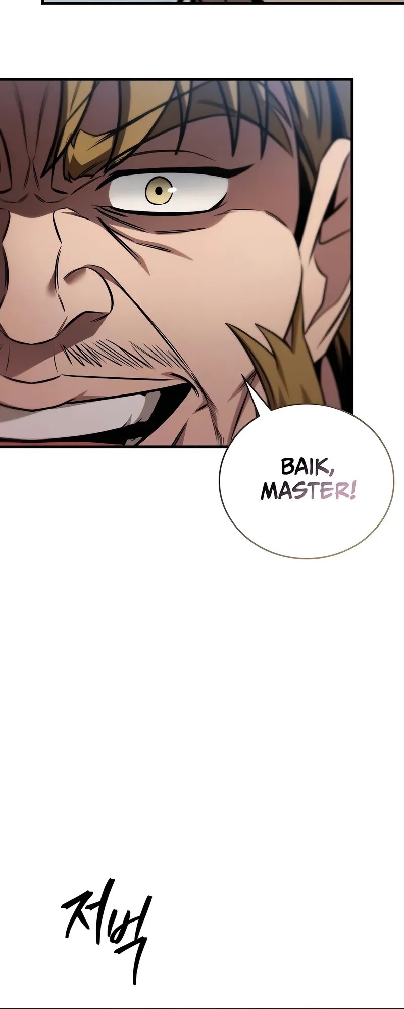 My Exclusive Tower Guide Chapter 77 Gambar 32