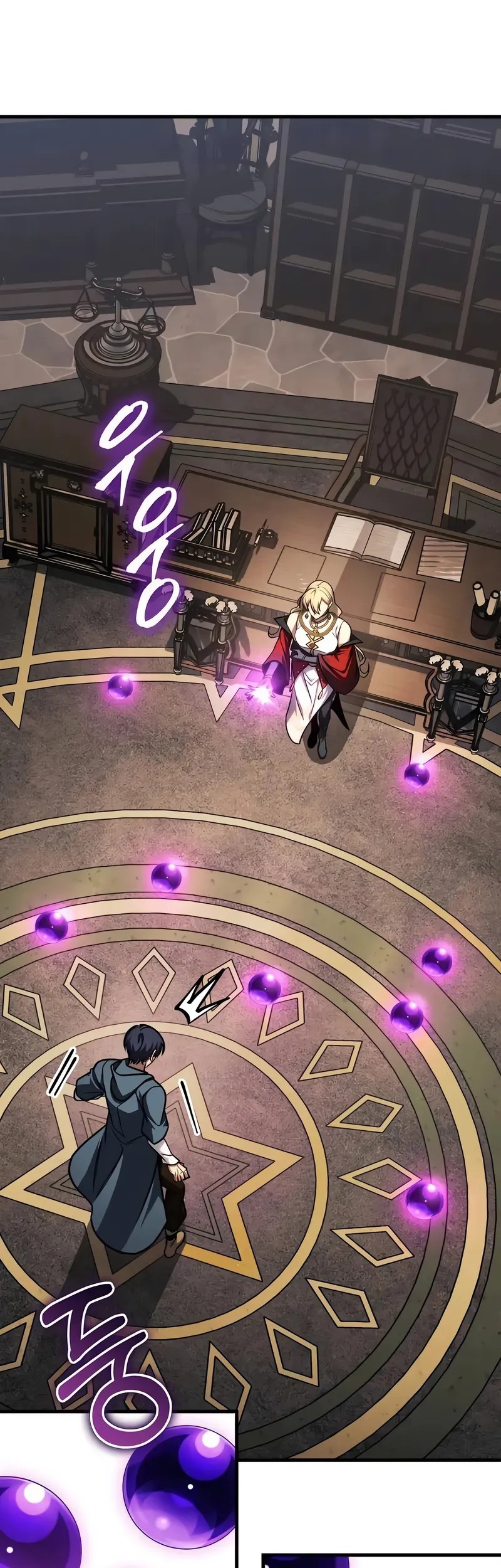 My Exclusive Tower Guide Chapter 78 Gambar 45